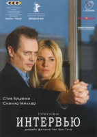 Изображение товара Интервью