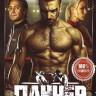 Панчер (10 серий) на DVD