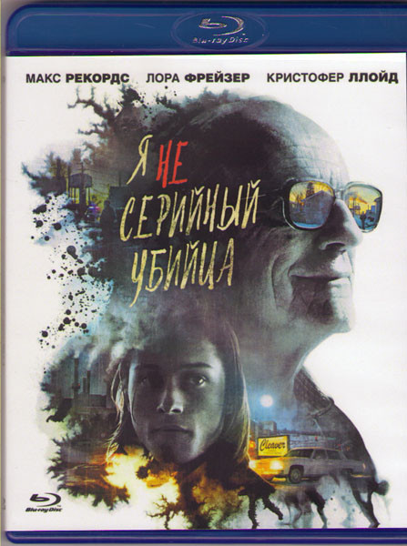 Я не серийный убийца (Blu-ray) на Blu-ray Я не серийный убийца (Blu-ray) на Blu-ray
