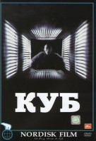 Изображение товара Куб