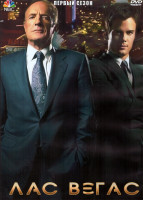 Изображение товара Лас Вегас 1 Сезон (23 серии) (4DVD)