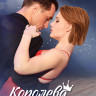 Королева танца (8 серий) (2DVD)* на DVD