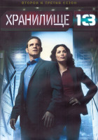 Изображение товара Хранилище 13 2,3 Сезон (26 серий) (4DVD)