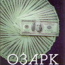 Озарк 2 сезон (10 серий) (2 DVD) на DVD Озарк 2 сезон (10 серий) (2 DVD) на DVD