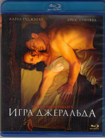 Изображение товара Игра Джеральда (Blu-ray)