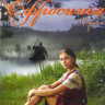 Ефросинья (30 серий) на DVD