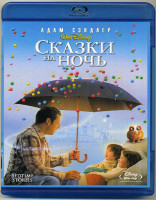 Изображение товара Сказки на ночь (Blu-ray)