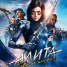 Алита Боевой ангел (Blu-ray)* на Blu-ray