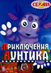Изображение товара Приключения Лунтика. 2 сезона
