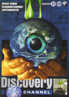 Изображение товара Discovery 27 (Проект Земля (9 серий) / Создавая будущее (4 серии) / Экотехнология (5 серий))