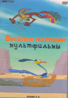 Изображение товара Веселые мелодии Мультфильмы 2,3 Сезоны (2 DVD)