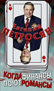 Чесальщица-Мотальщица (Елена Степаненко) на DVD