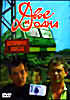 Двое и одна  на DVD