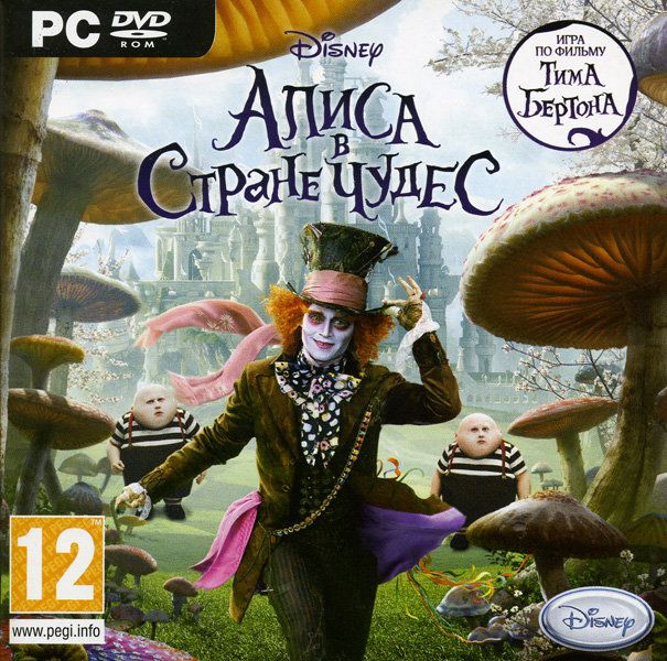 Disney  Алиса в стране Чудес (PC DVD)