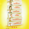 Как по маслу на DVD
