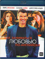Изображение товара Как заниматься любовью по английски (Blu-ray)