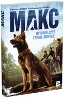 Изображение товара Макс