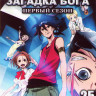 Фи Брейн Загадка бога (Фи Брейн Божественная головоломка) 1 Сезон (25 серий) (2 DVD) на DVD Фи Брейн Загадка бога (Фи Брейн Божественная головоломка) 1 Сезон (25 серий) (2 DVD) на DVD