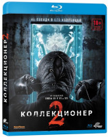Изображение товара Коллекционер 2 (Blu-ray)