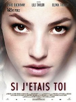 Изображение товара Секрет (Венсан Перес)