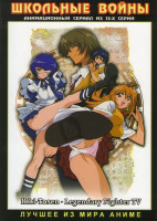Изображение товара Школьные войны (13 серий)