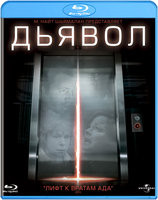 Изображение товара Дьявол (Blu-ray)