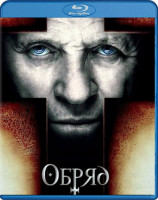 Изображение товара Обряд (Blu-ray)*