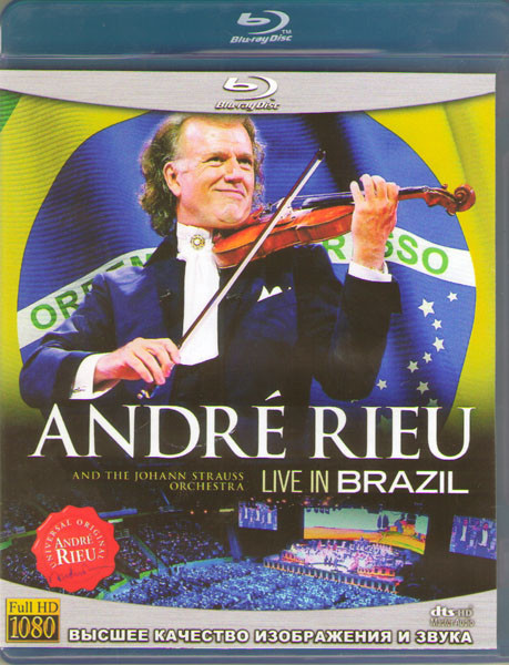 Andre Rieu live in Brazil (Blu-ray)* на Blu-ray Andre Rieu live in Brazil (Blu-ray)* на Blu-ray