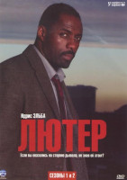 Изображение товара Лютер 1,2 Сезоны (10 серий)