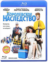 Изображение товара Королевское наследство (Blu-ray)