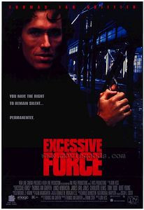 Чрезмерное насилие на DVD Чрезмерное насилие на DVD