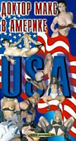 Изображение товара Доктор Макс в Америке (cd)
