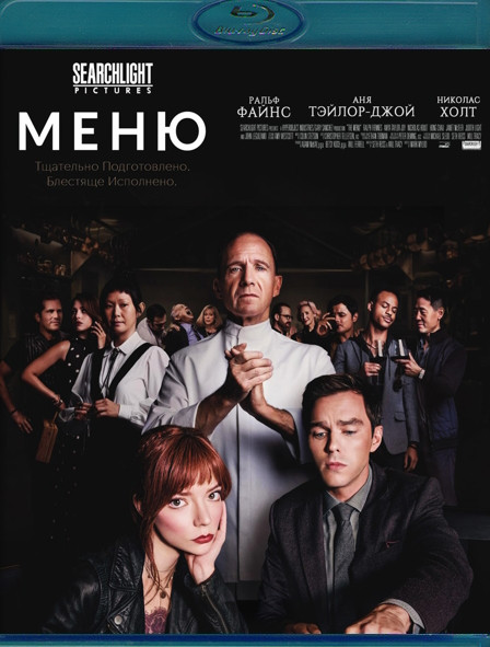 Меню (Blu-ray)* на Blu-ray Меню (Blu-ray)* на Blu-ray