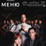 Меню (Blu-ray)* на Blu-ray Меню (Blu-ray)* на Blu-ray