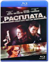 Изображение товара Расплата (Blu-ray)