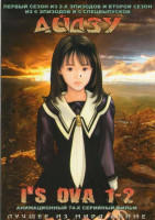 Изображение товара Айдзу Ova 1 Сезон (2 серии) / 2 Сезон 6 серий