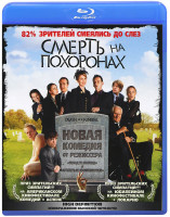 Изображение товара Смерть на похоронах (Blu-ray)