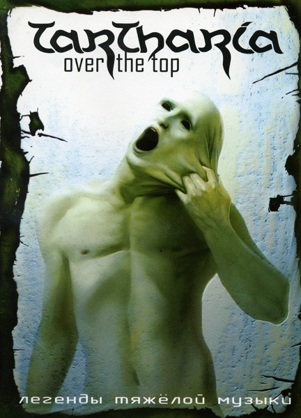 Tartharia Over the top  на DVD