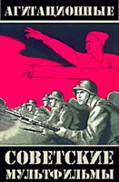 Изображение товара Тебе, Москва! (м/ф)