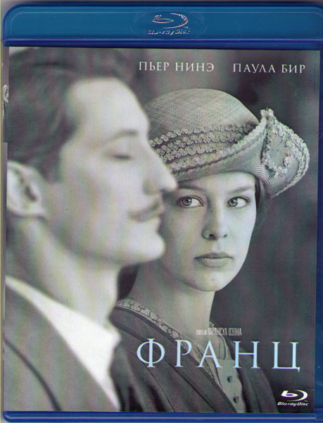 Франц (Blu-ray) на Blu-ray Франц (Blu-ray) на Blu-ray