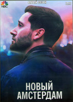 Изображение товара Новый Амстердам 5 Сезон (13 серий) (2DVD)