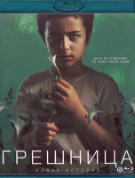 Изображение товара Грешница 2 Сезон (2 Blu-ray)*