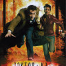 Доктор Кто 3 Сезон (14 серий) (2DVD) на DVD