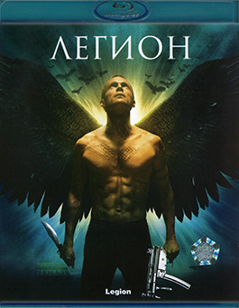 Легион (Blu-ray)* на Blu-ray