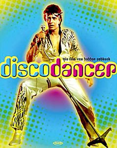 Танцор (2 dvd)  на DVD