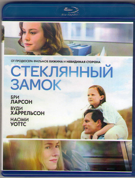 Стеклянный замок (Blu-ray) на Blu-ray