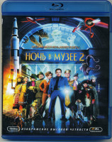Изображение товара Ночь в музее 2 (Blu-ray)*