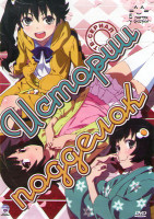 Изображение товара Истории подделок (История подделок) (11 серий)