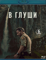 Изображение товара В глуши (Неукротимый) (6 серий)(Blu-Ray)*