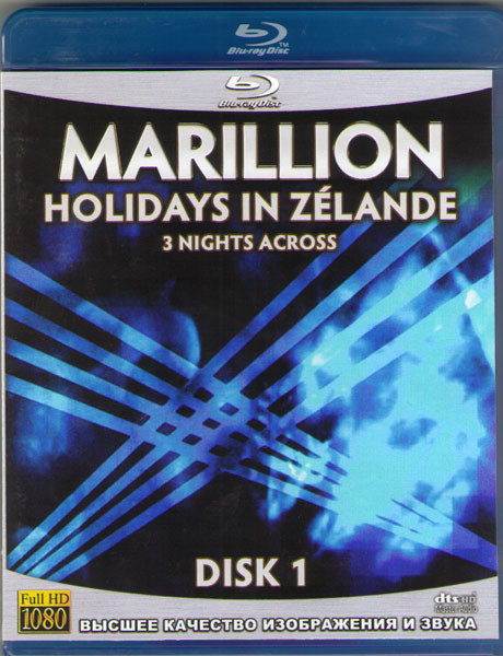 Marlillion Holidays in zelande 3 nights across (3 Blu-ray) на Blu-ray